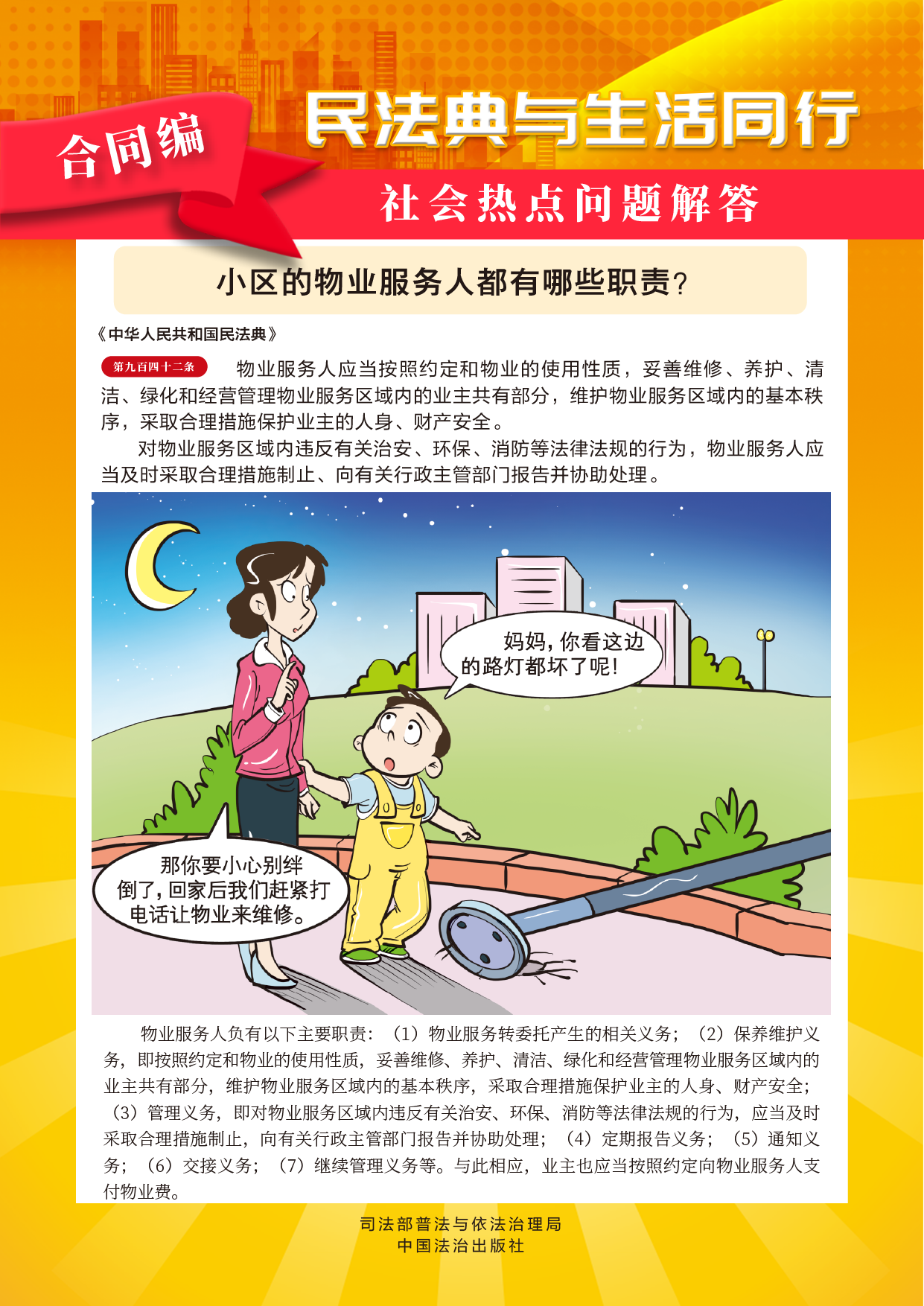 6合同编.png