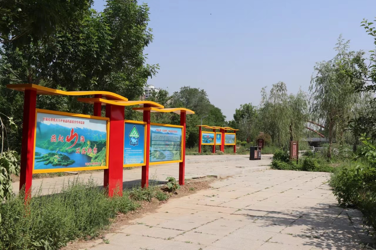 ������������Ժ���조����ɽ���������족�����������⹫԰