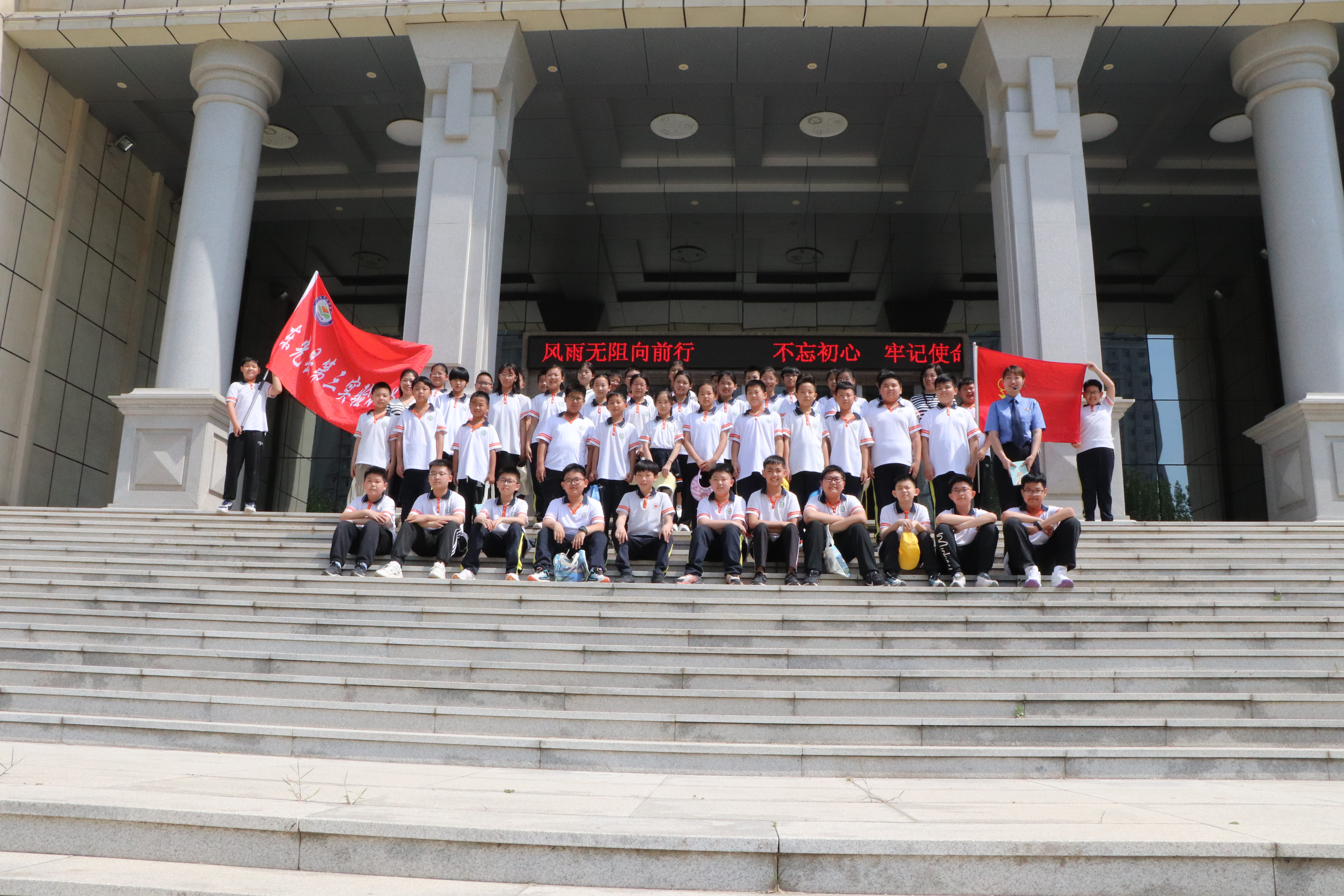 ����ʵ��Сѧѧ���ι۽�������